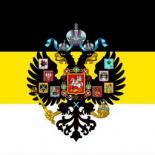 За Веру Царя и Отечество