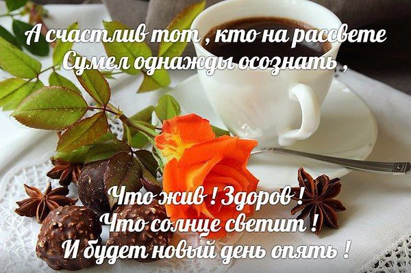 Поздравления для лучшего друга с днем рождения Поздравления в прозе с днем рождения дочери до слез